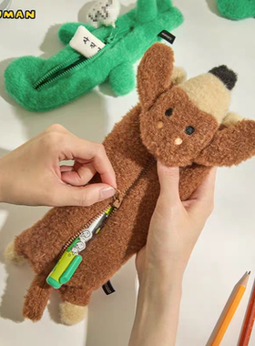 LINE FRIENDS JOGUMAN THROW AWAY毛绒笔袋学生铅笔盒文具收纳包