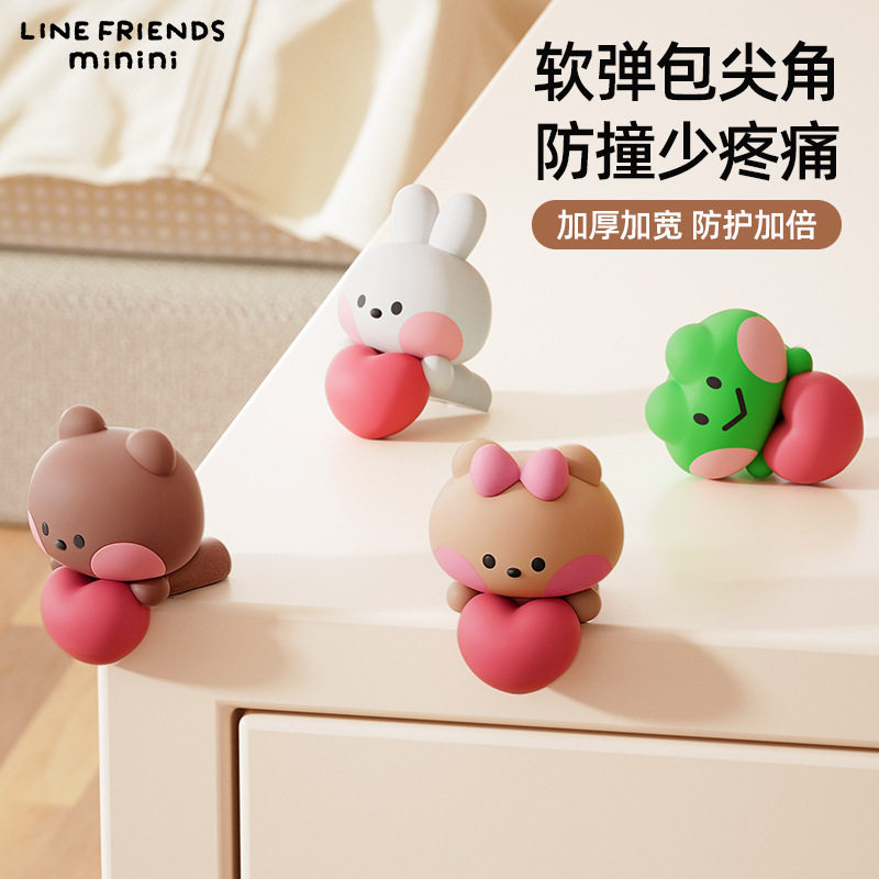 LINE FRIENDS布朗熊桌角防撞护角儿童防磕碰条柜子直角包边保护套