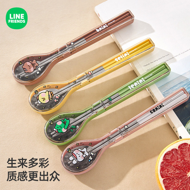 LINE FRIENDS布朗熊筷勺套装不锈钢筷子勺子收纳盒单人便携餐具