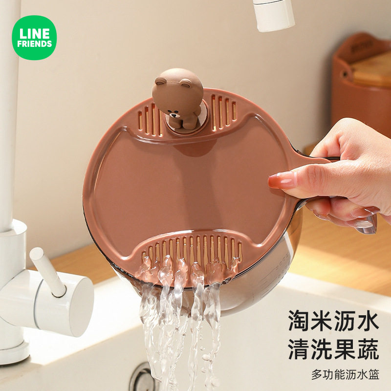 LINE FRIENDS布朗熊厨房淘米盆淘米筛沥水篮家用多功能洗菜果盆子