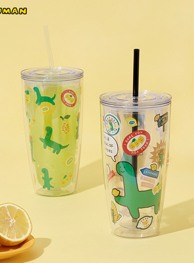 LINE FRIENDS JOGUMAN 柠檬水双层吸管杯冷饮杯女夏季果汁咖啡杯