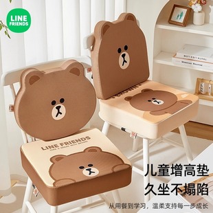 FRIENDS布朗熊增高坐垫儿童餐椅垫吃饭加厚加高凳子椅垫子 LINE