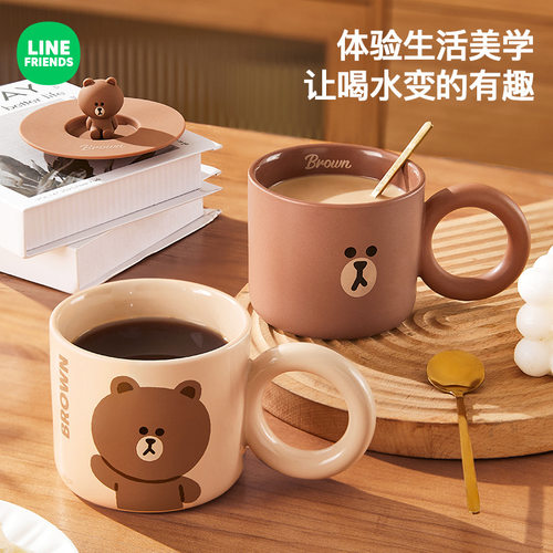 LINE FRIENDS布朗熊带盖马克水杯陶瓷杯子家用冷饮牛奶咖啡杯情侣