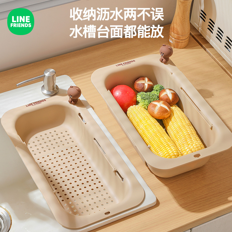 LINEFRIENDS厨房伸缩沥水篮碗架
