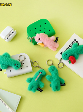 LINE FRIENDS JOGUMAN叛逆系列毛绒钥匙扣包包挂件情侣玩偶钥匙圈
