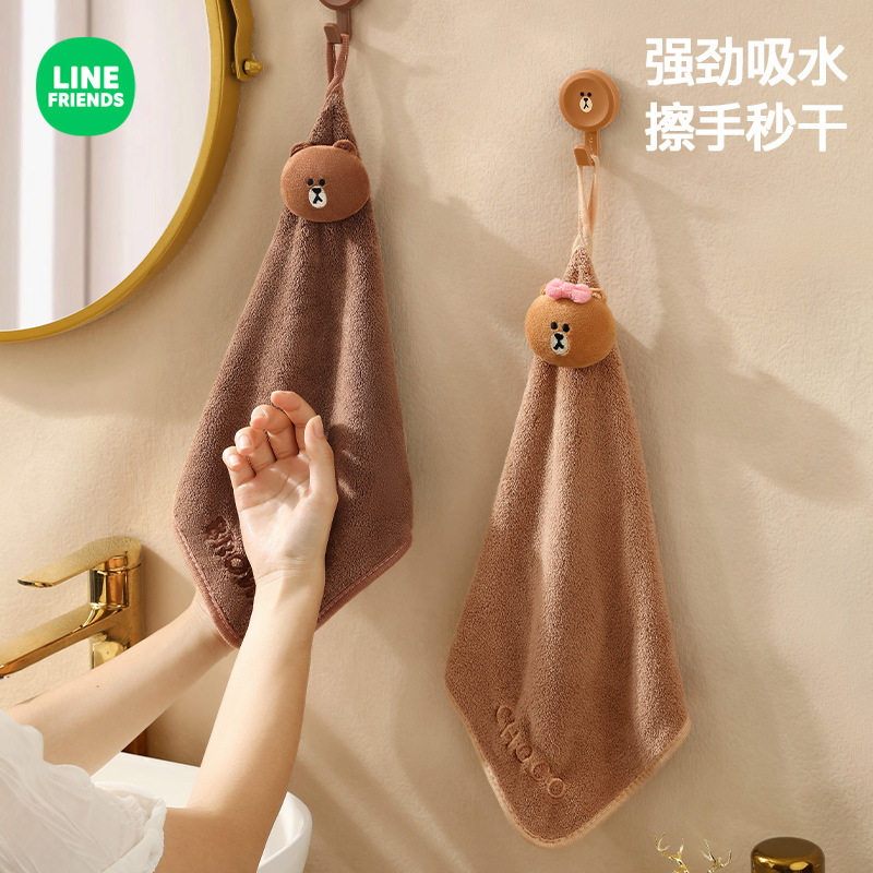 LINE FRIENDS布朗熊擦手巾挂式可爱毛巾吸水速干洗手方巾厨房抹布