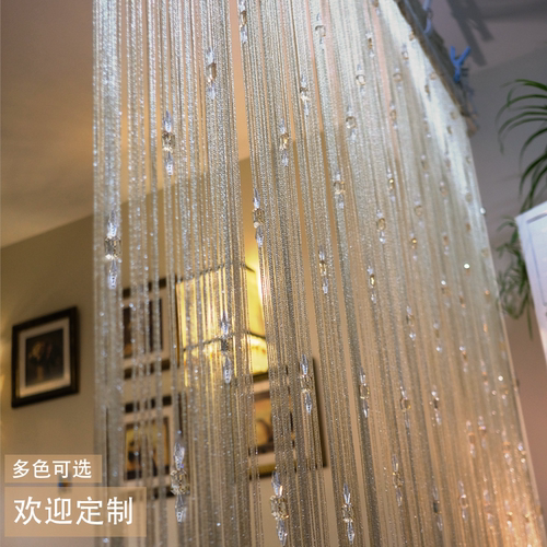 恋帘布舍水晶珠线帘隔断门帘流苏帘可加密玄关商业橱窗婚庆定制帘 - 封面