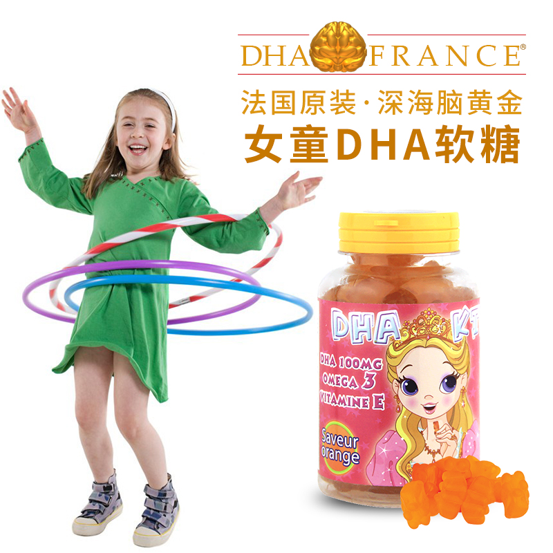 dhafrance¶ùͯDHAÈíÌÇÉÓãÓͲ¹ÄÔÌá¸ß¼ÇÒäÁ¦Å®±¦±¦ÒæÖÇÃ÷Ä¿60Á£