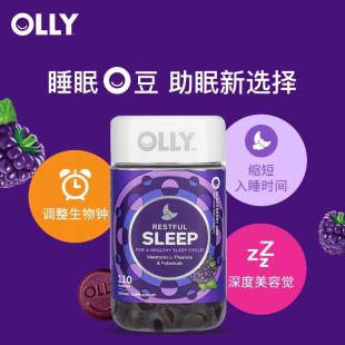 美国OLLY褪黑素软糖睡眠片晚安糖进口褪黑素片速睡片保健品yh临期