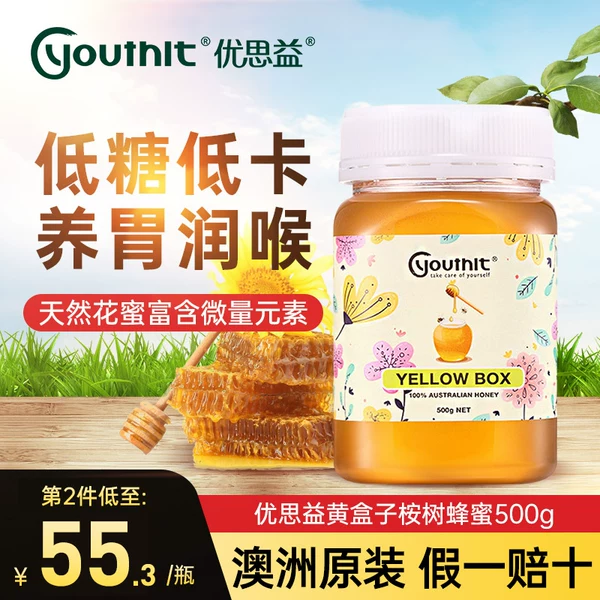 Товары от thejamy保健海外专营店