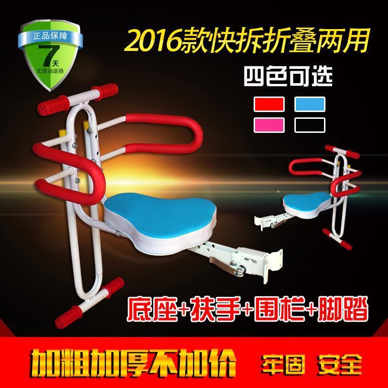 siège enfants pour vélo - Ref 2416292 Image 1