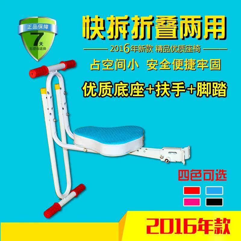 siège enfants pour vélo - Ref 2416292 Image 4