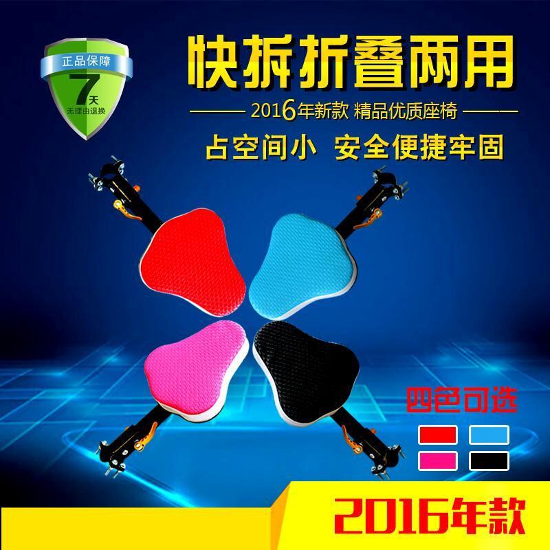 siège enfants pour vélo - Ref 2416292 Image 5