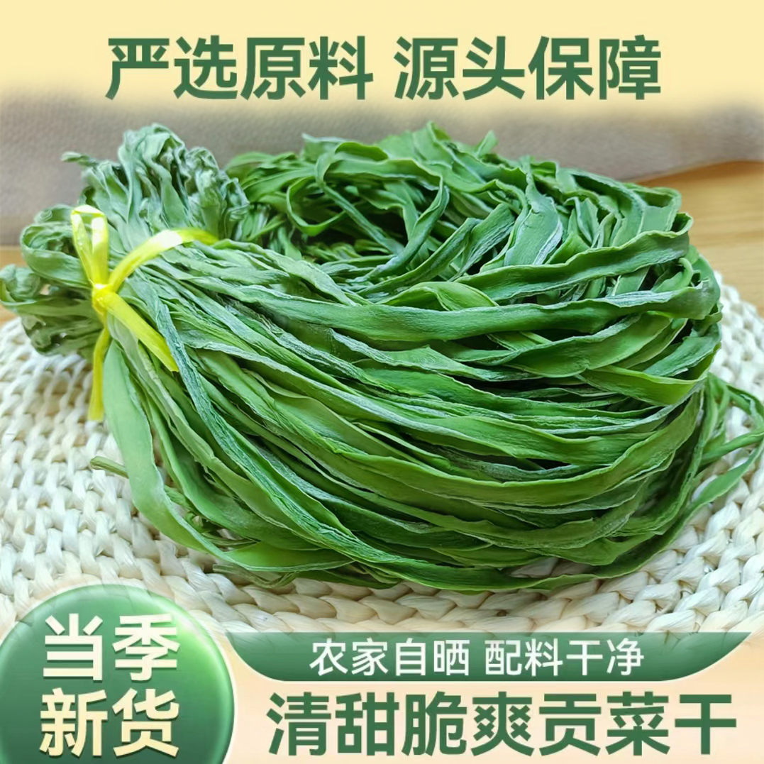 邳州纯天然手工贡菜零添加苔干火锅菜下饭菜产地直销当季新菜