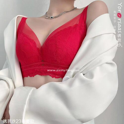 诱芭沙性感记忆钛圈直立棉聚拢