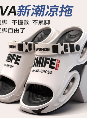 打折新款凉鞋男女同款防