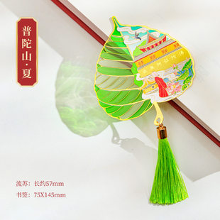 跨境舟山普陀山冰箱贴佛顶山普济寺法雨寺磁吸贴寺庙文创AR书热销