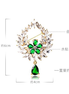打折绿色水滴流苏胸针女高级感高端送礼镂空花朵别针小众胸花优惠