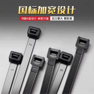 跨境尼龙扎带塑料高强度抗老化大号强力自锁式国标长扎带加宽热销