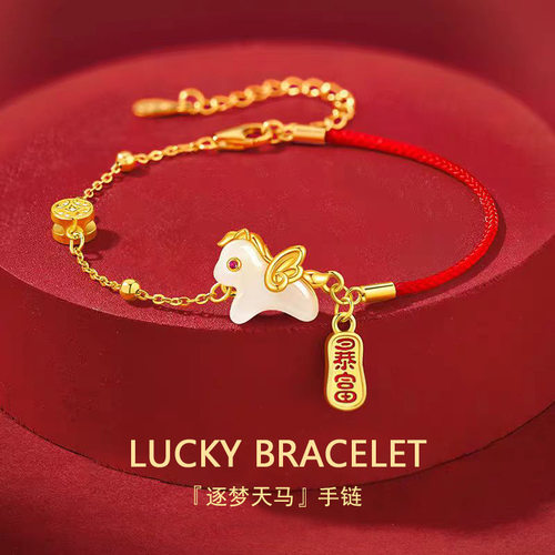 跨境国潮新款马上有钱红