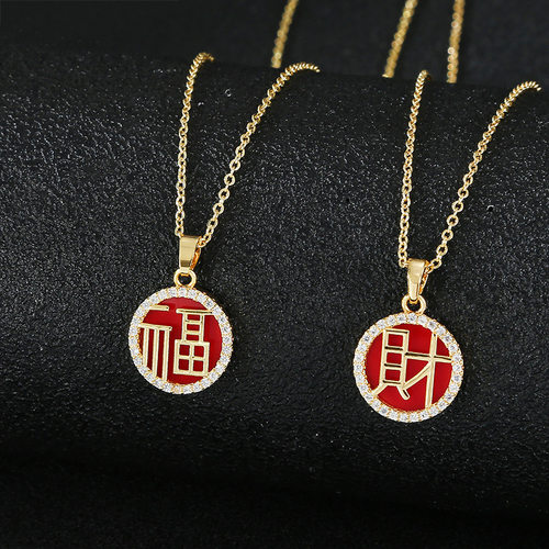 跨境国潮风圆形财字项链
