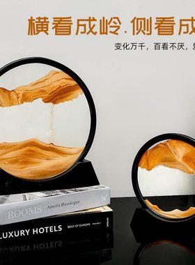 打折创意流沙画摆件家居