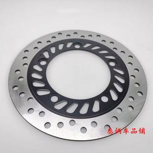 适用于踏板摩托车AFR125S碟刹盘HJ125T 刹车盘 27A前制动盘ABS版