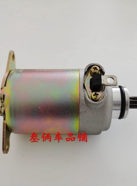 适用龙嘉Formula150i VICTORIA维多利亚Sixties150起动机启动马达