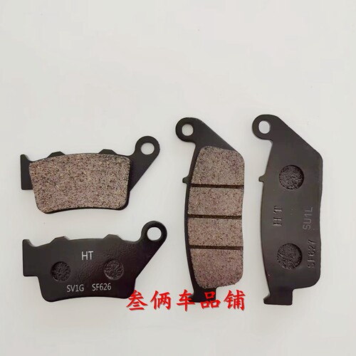 适用雅马哈SMAX155 augur 155 FORCE155林海175前后碟刹皮刹车片