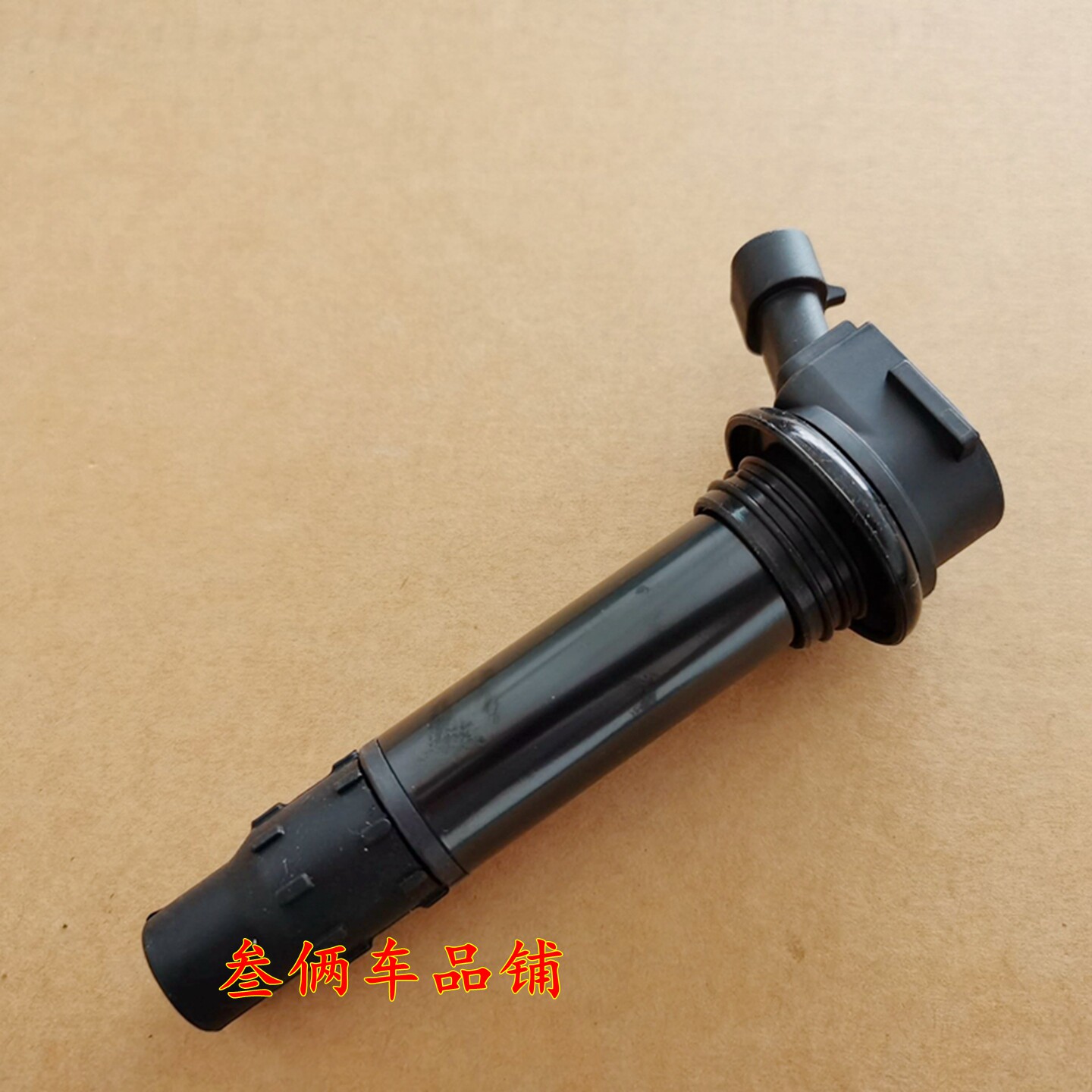 适用摩托车珠峰凯越321R 321RR 321RR-S 高压包点火器点火线圈 - 实物图