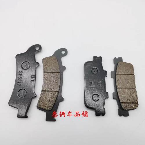 适用光阳赛艇Xciting250/300 CT250 CT300 S350 L300刹车片碟刹皮