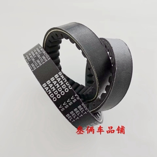 适用弯道情人4V KCC LIKE150 PEOPLE150 G150 传动皮带驱动皮带