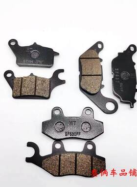 适用ADV150力帆摩托车KPV150踏板车LF150T-8前后刹车片碟刹皮配件