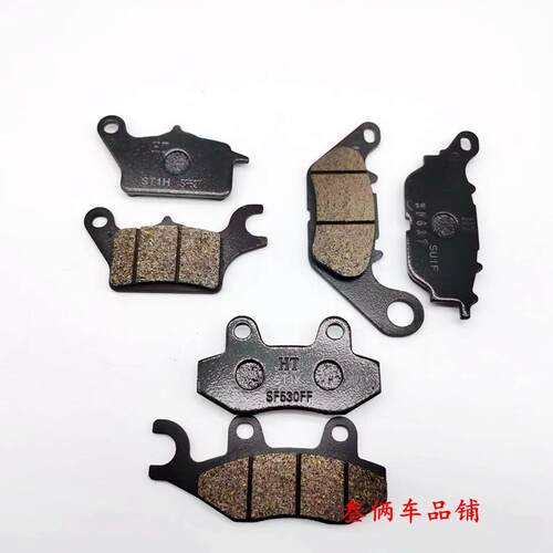 适用ADV150力帆摩托车KPV150踏板车LF150T-8前后刹车片碟刹皮配件