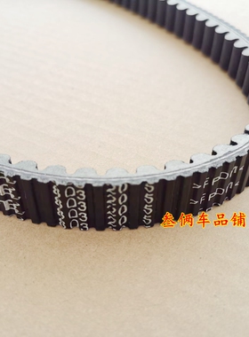 适用台湾彪虎PGO150皮带 Tigra150 地瓜GMAX150皮带CP125驱动皮带