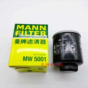 曼牌摩托车机油滤芯 适用阿普利亚SR150 SRMax250 SRMax300 机滤