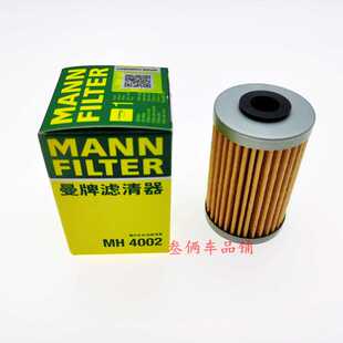 KTM125/200/250/390/690DUKE/RC/ADV机滤 曼牌机油滤芯 黑白箭401