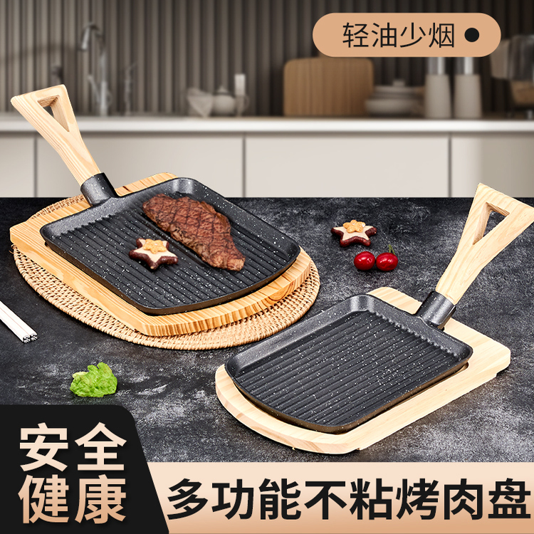 韩式烤盘商用铸铁带把铁板锅铁锹烤肉盘戳子烧餐厅锄头铁板烧烤盘