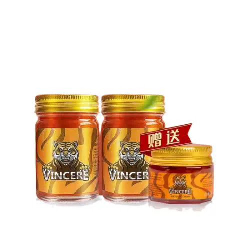 二瓶泰国新款进口润肤膏舒缓腰颈肩背椎肌酸痛50g醒神药油