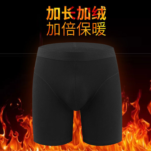 冬季加绒男士棉御寒内裤加厚