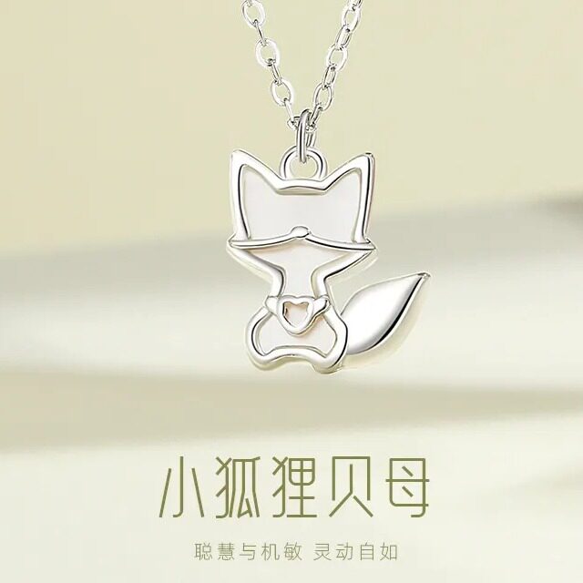 原创小狐狸贝母项链925纯银韩版小清新心吊坠小众设计锁骨链