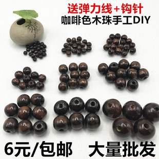 圆珠深咖啡木头散珠编汽车坐垫DIY配件手串手链木珠12/16/18/20MM