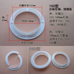 空调孔盖空调洞装 饰盖墙孔堵头工程预留孔堵头补洞盖孔塞洞管堵头