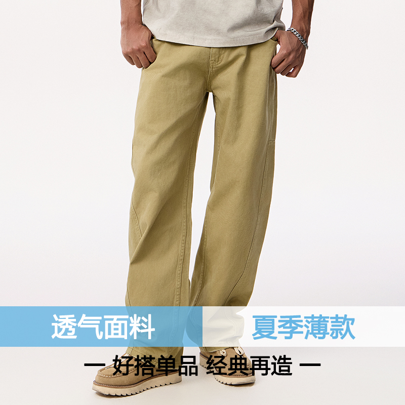 纯棉美式高街微喇叭水洗牛仔裤男士夏季薄款宽松直筒休闲裤子男款