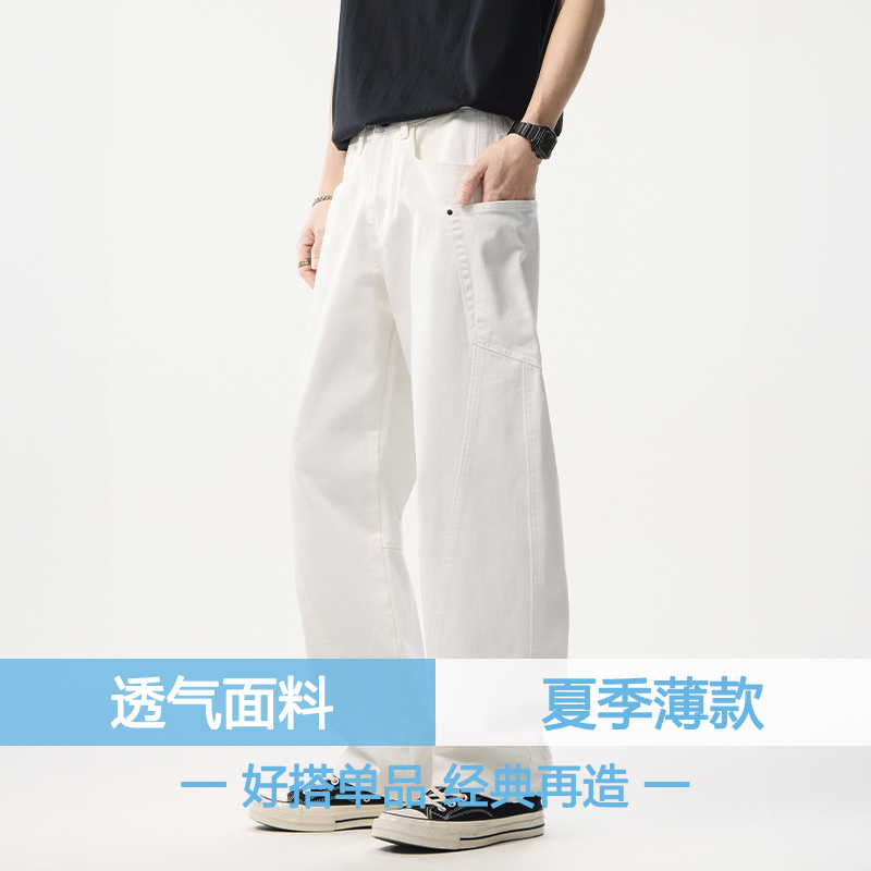 纯棉美式高街水洗牛仔裤男士夏季薄款宽松直筒休闲裤子男款微喇叭