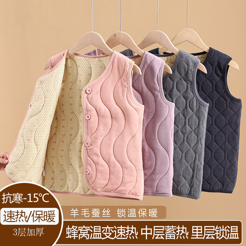 【大潘专享】校服神器马甲秋冬蜂窝温变女童上衣保暖亲子背心坎肩,童装/婴儿装/亲子装,马甲,淘宝优惠券,粉丝福利购,淘宝优惠卷