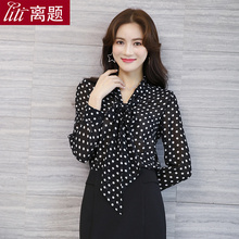 2020春装新款女装长袖女宽松衬衣1