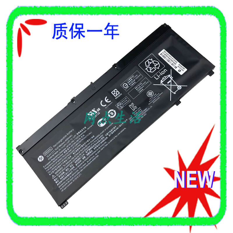 惠普HPSR04XL笔记本电池TPN-Q193