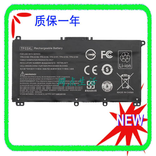惠普/HP14-bf048TXTPN-C131电池