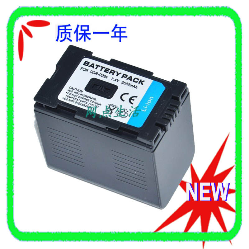 适用松下CGR-D28S CGR-D14 NV-MX300A MX350 MD10000EN摄像机电池